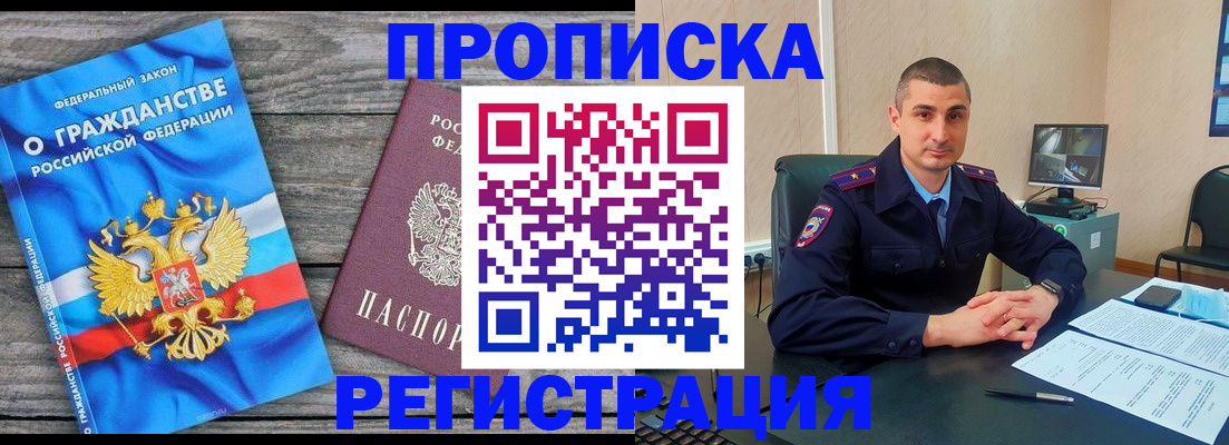 регистрация для школы в Вяземском