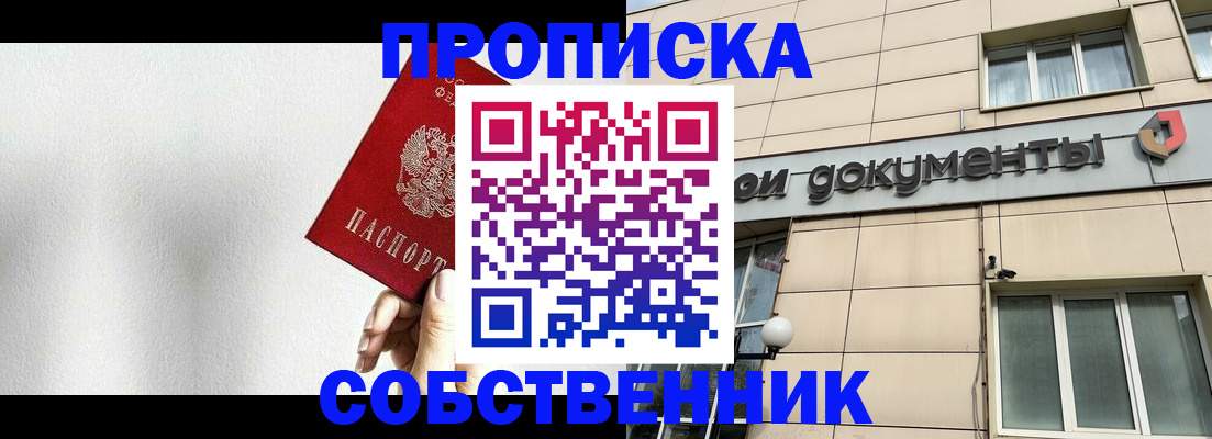 регистрация для школы в Вяземском