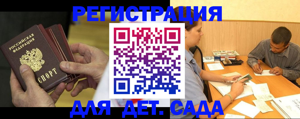 временная регистрация законно в Вяземском