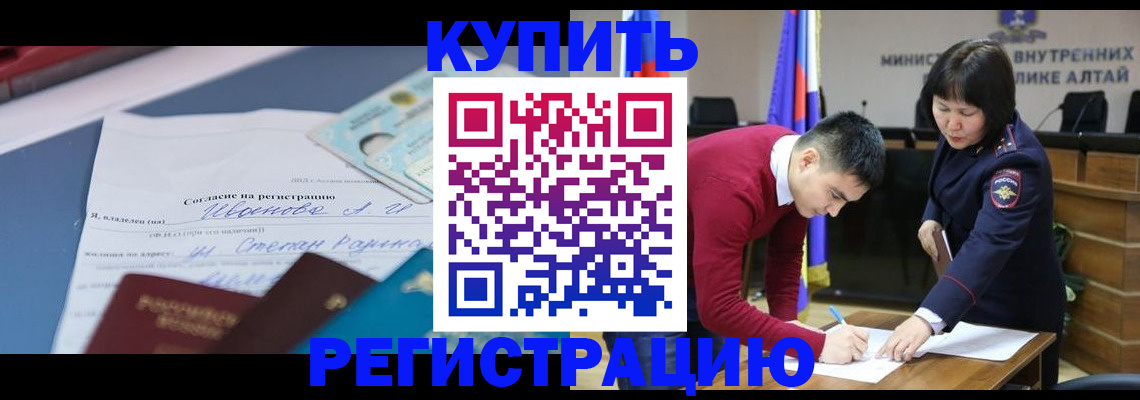 временная регистрация для всех в Вяземском