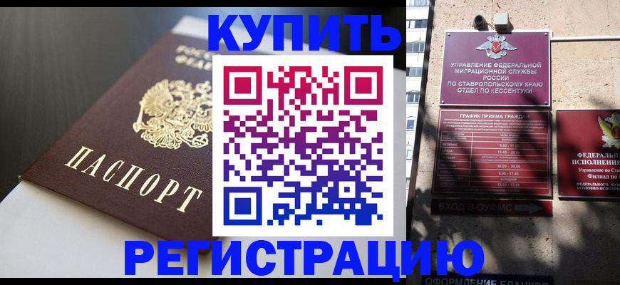 найти адрес прописки в Вяземском